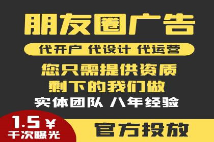 案例分享：SEM托管实现企业品牌推广